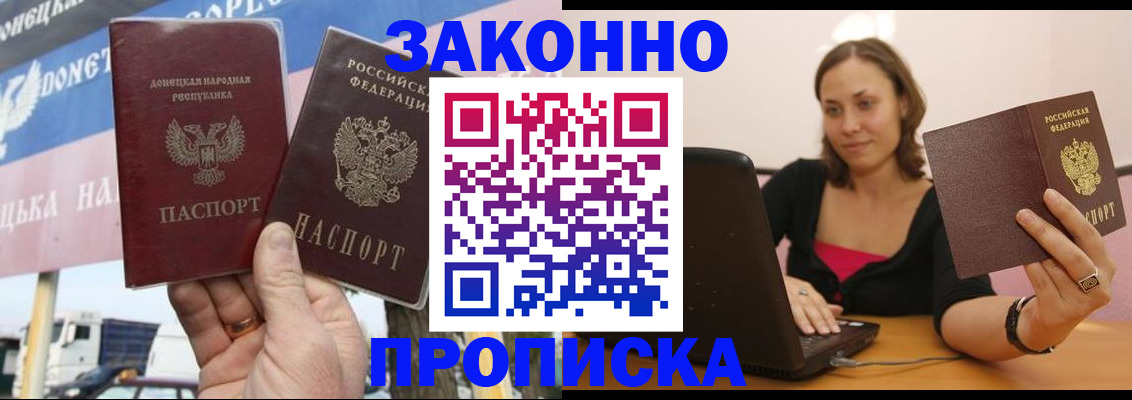 найти адрес прописки в Тулуне